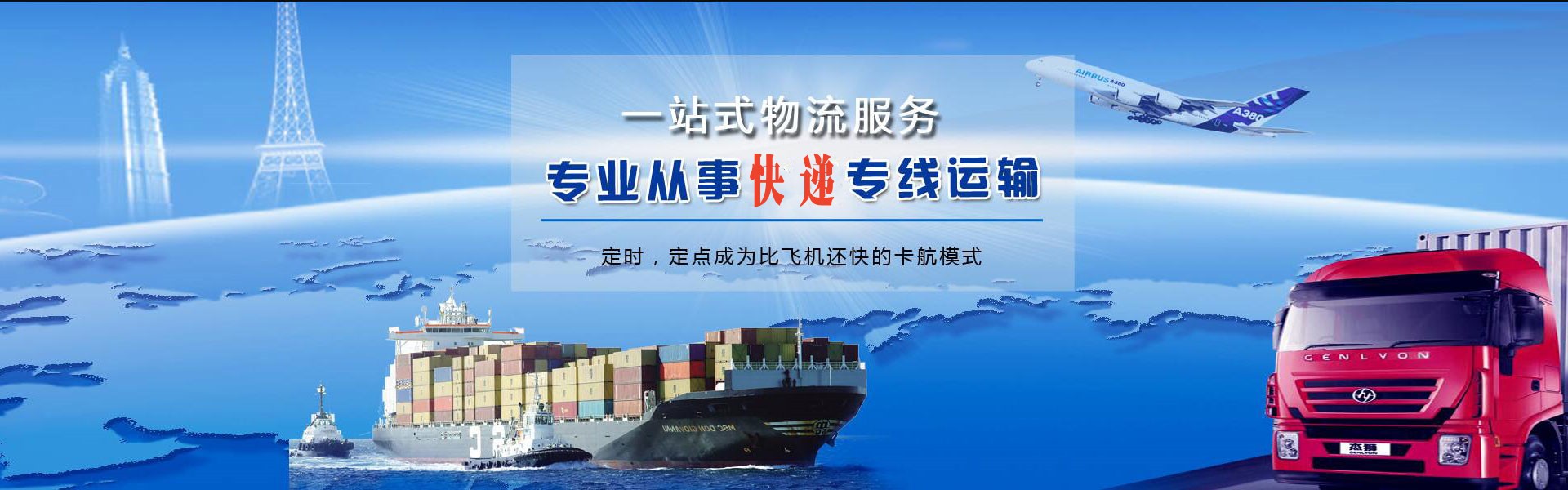芜湖到太原物流公司-芜湖至太原物流专线-芜湖空运到太原-优时通物流有限公司