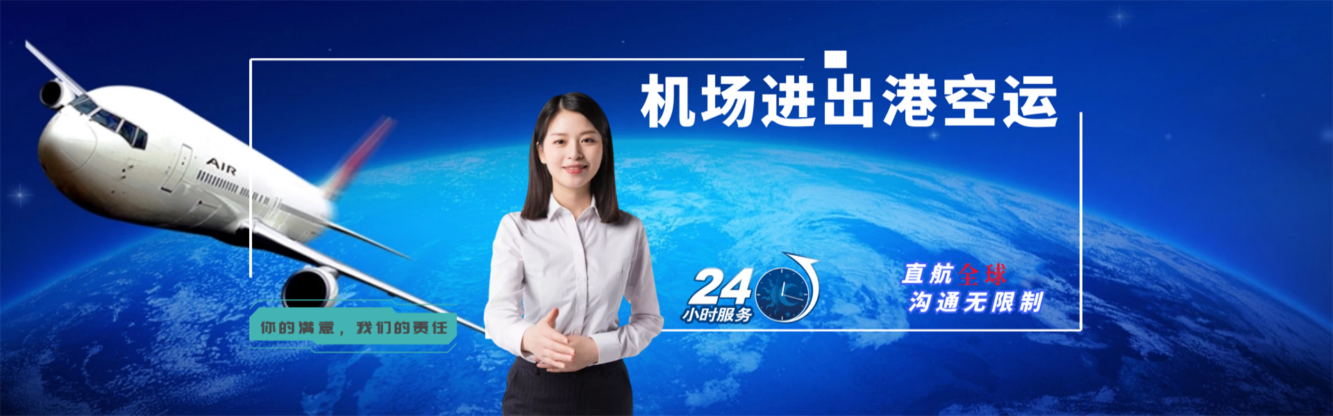 芜湖到太原物流公司-芜湖至太原物流专线-芜湖空运到太原-优时通物流有限公司