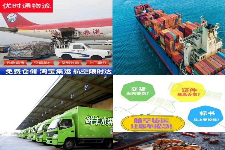 芜湖到太原航空货运公司-芜湖到太原物流专线
